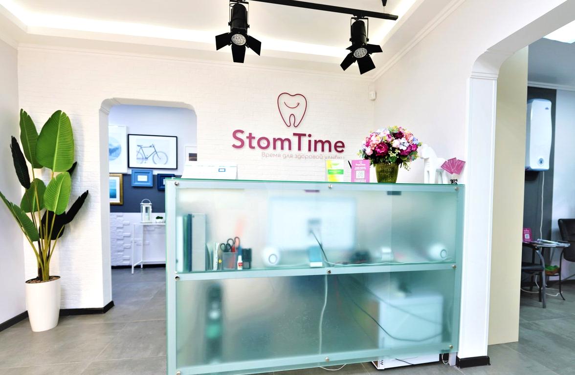 Изображение №2 компании StomTime