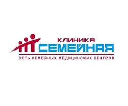 Изображение №5 компании Клиника Семейная