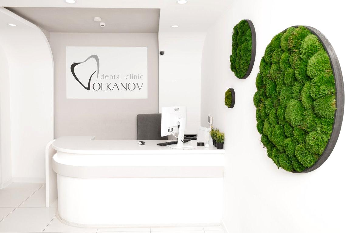 Изображение №2 компании Volkanov dental clinic