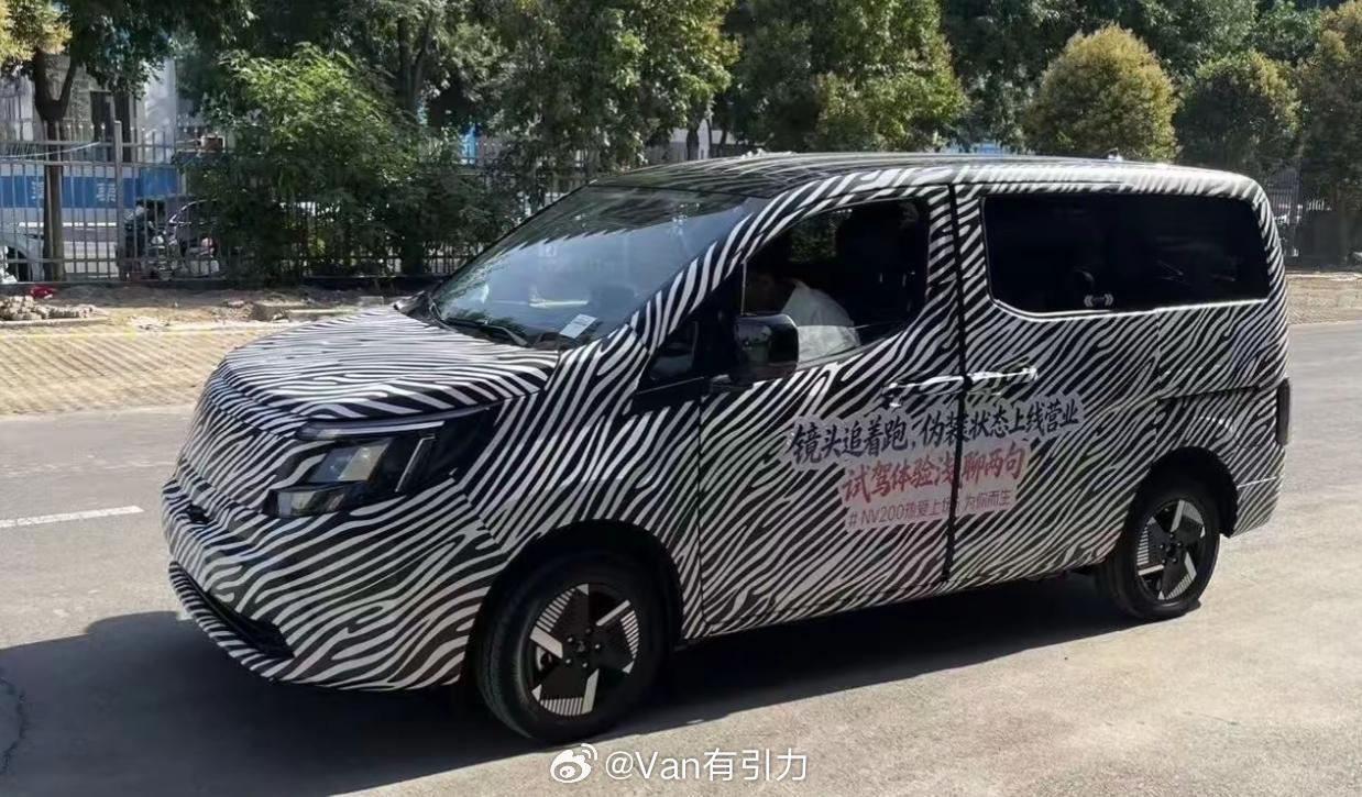 Первый взгляд: Новое поколение Nissan NV200 появляется в Китае, гибридный MPV выйдет в четвертом квартале 2026 года.