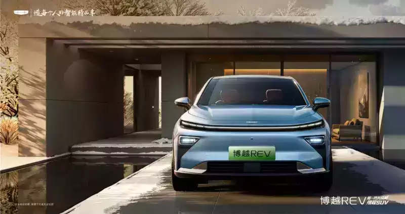 Geely представляет Boyue EREV с чистым электромобилем на 375 км и общим запасом хода 1525 км