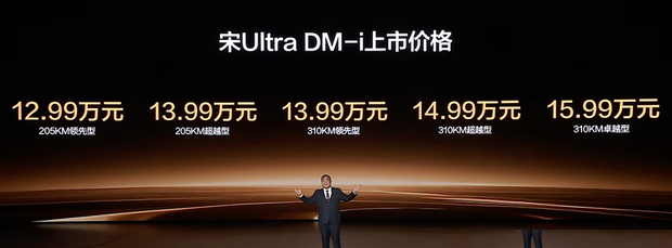 BYD Song Ultra DM-i стартует от 129 900 ¥: новый гибрид с чипом Xuanji A3 и улучшенной экономичностью.