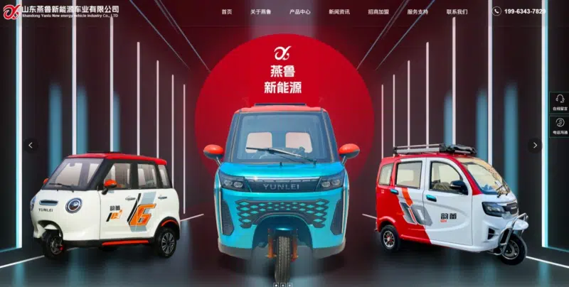 Фирма LSEV подала в суд на Xiaomi из-за патентов на дизайн, слушания назначены на 26 марта