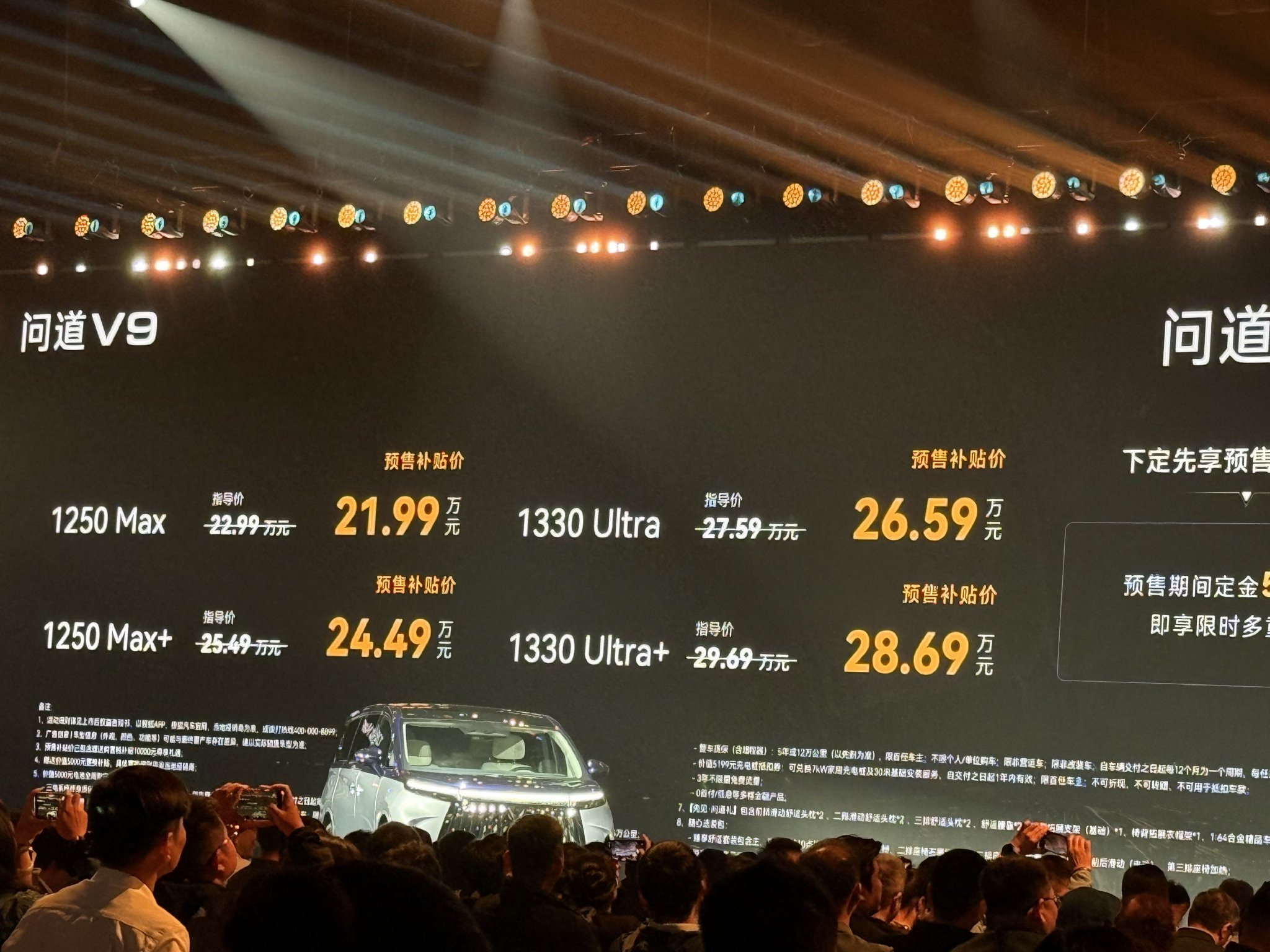 Цена от 219,900 до 286,900 юаней, стартует предзаказ на Extreme Fox Wandao V9.
