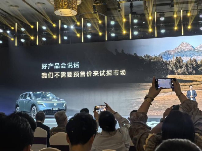 Долгожданный большой SUV Dongfeng Nissan NX8 официально начал предзаказ.