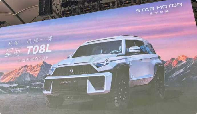 Dreame представляет бренд электромобилей Star Motor с тремя внедорожниками, генеральный директор Tesla предсказывает уход Tesla через 20 лет