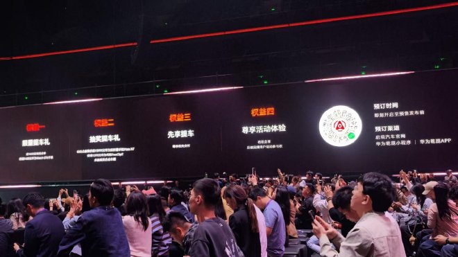 Бренд Qijing официально представлен, а модель Qijing GT7 открывает возможность предварительного заказа.