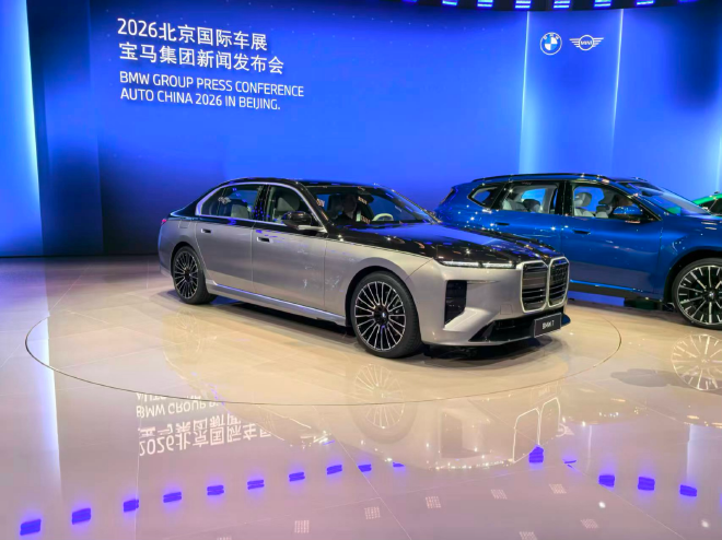2026 Пекинский автосалон: BMW представляет новые модели следующего поколения