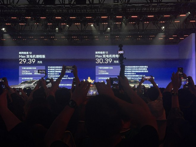 Huawei Qian Kun усиливает новые возможности: новый Avita 12 выходит на рынок, а 06T начинает предзаказ. 8 апреля 2026 года Avita Technology провела презентацию в Чунцине, где был официально представлен флагманский седан Avita 12, одновременно открыв предз