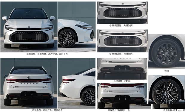 Новый Toyota Avalon засветился на патентных изображениях: неужели это «маленькая корона»?