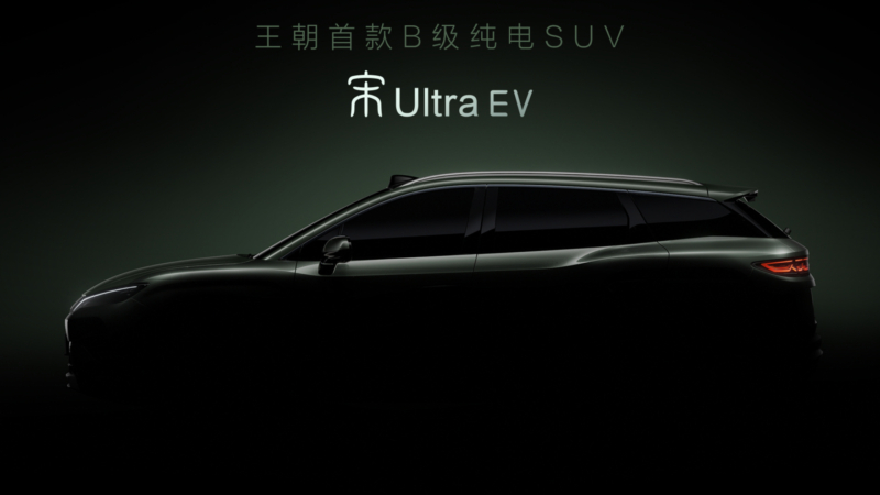 Кроссовер BYD Song Ultra EV мощностью 362 л.с. появится в Китае