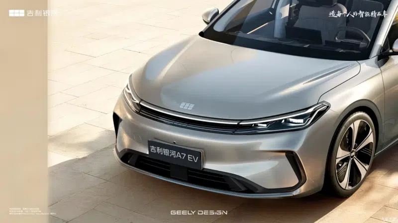 Опубликованы официальные изображения глобальной модели Geely Galaxy A7 EV с запасом хода 550 км.