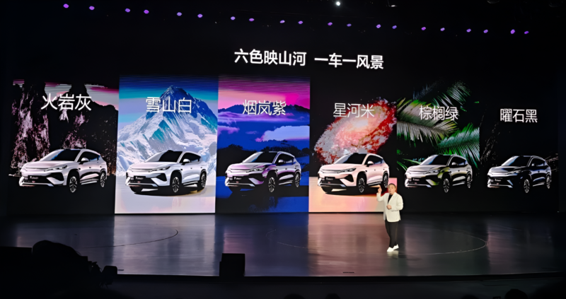 BYD Song Ultra EV выпущен с быстрой 9-минутной зарядкой до 97% по цене от 21 000 долларов США в Китае