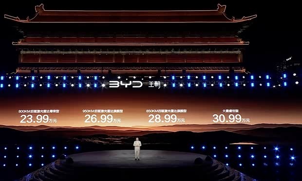 BYD Tang EV поступил в продажу по цене от 239 900 ¥, с запасом хода до 950 км, задним рулевым управлением и двухкамерной пневмоподвеской.