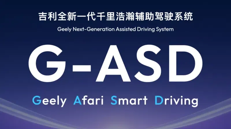 Geely становится первым китайским автопроизводителем, получившим сертификат ЕС на усовершенствованную систему помощи водителю