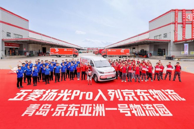 Внедорожник Wuling Yangguang Pro представлен, первая партия передана в логистику JD.com.