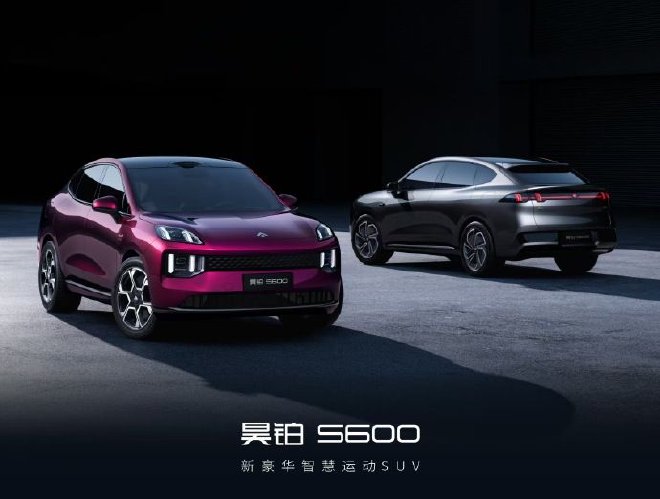 Группа GAC представила официальный дизайн своего нового роскошного SUV — Haobo S600. 10 апреля состоялся дебют первого автомобиля нового поколения Haobo Luxury 2.0, который сочетает в себе изысканный стиль и передовые технологии.