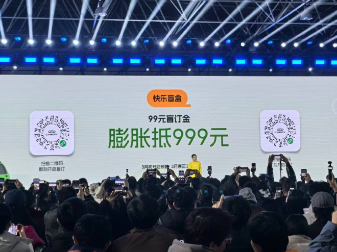 Участие в слепом заказе за 99 юаней, новый Chery QQ3 официально представлен.