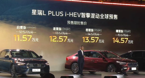 Geely Xingrui L PLUS вышел на предпродажу: от 115 700 ¥ после скидок и автопилот Qianli Haohan H5.