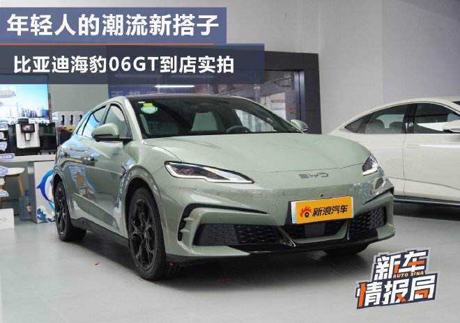 Молодежный тренд: первый взгляд на BYD Sea Lion 06GT в салоне