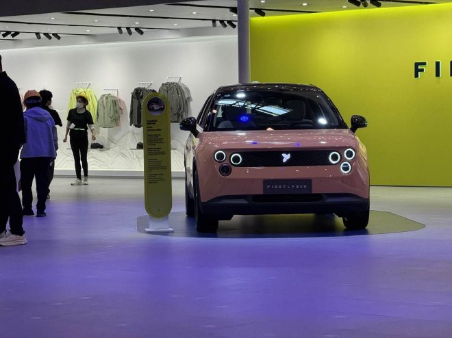 2026 Пекинский автосалон: Firefly (Светлячок) обновляет свое представление.