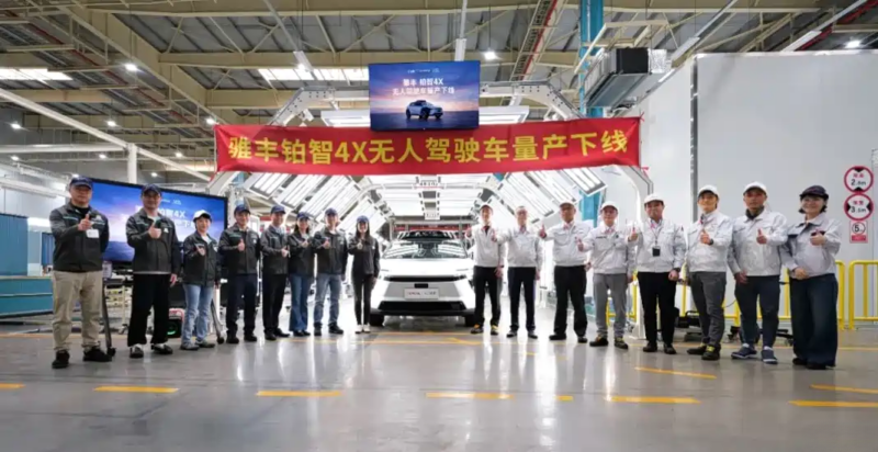 Pony.ai и GAC Toyota представили серийное роботакси на базе Toyota bZ4X EV.