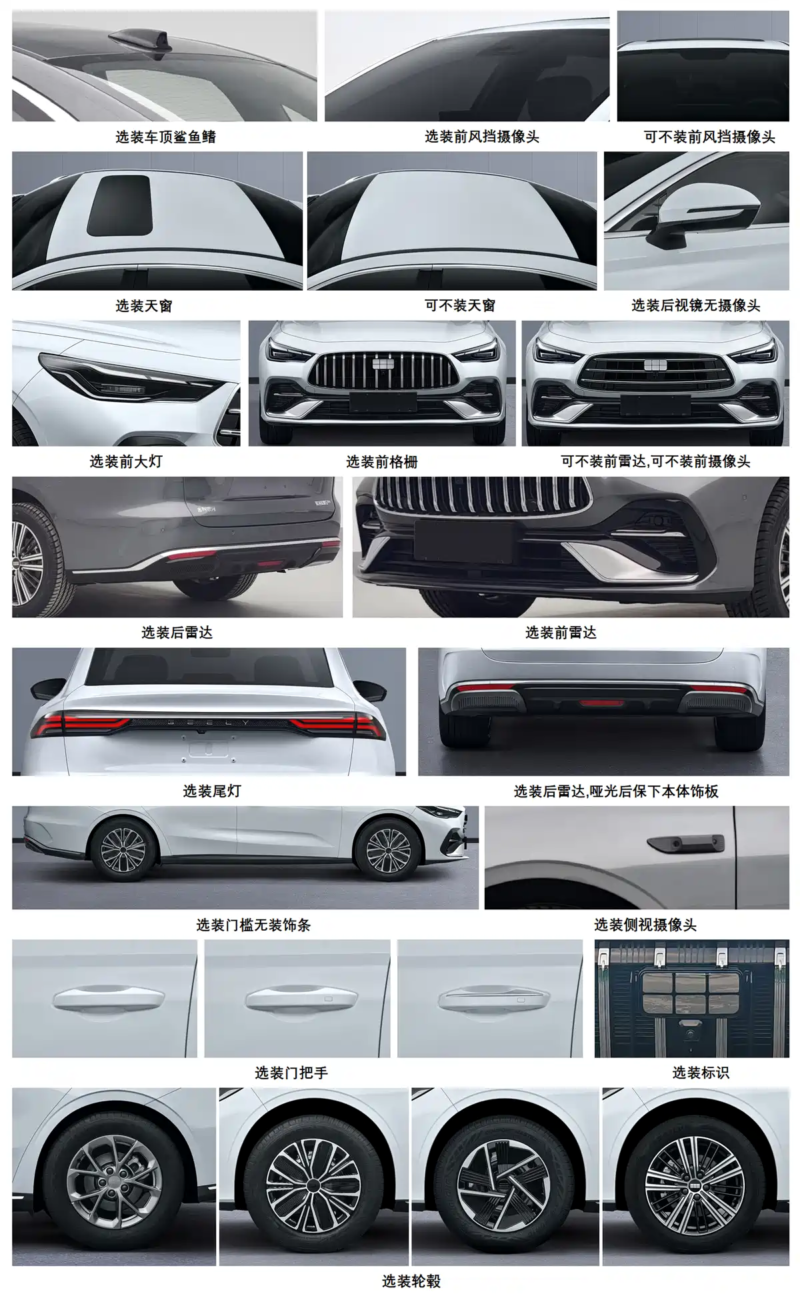 Метанол встречается с мейнстримом: гибрид Geely Galaxy Starshine 6 оснащен двигателем мощностью 93 кВт