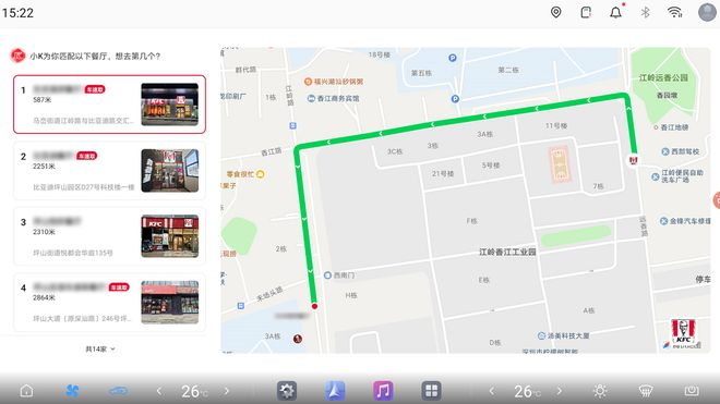 BYD сотрудничает с KFC China для 9-минутной зарядки электромобилей и обеда