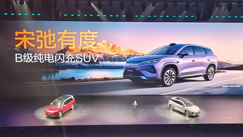 BYD Song Ultra EV начинает предварительные продажи в Китае по цене 22 470 долларов США