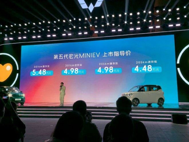 Пятая генерация Hongguang MINIEV вышла на рынок по цене от 44,8 до 54,8 тысяч юаней.