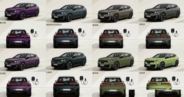 Новый BMW iX3 получит 9 эксклюзивных цветов кузова, а длиннобазная версия выйдет в четвертом квартале.