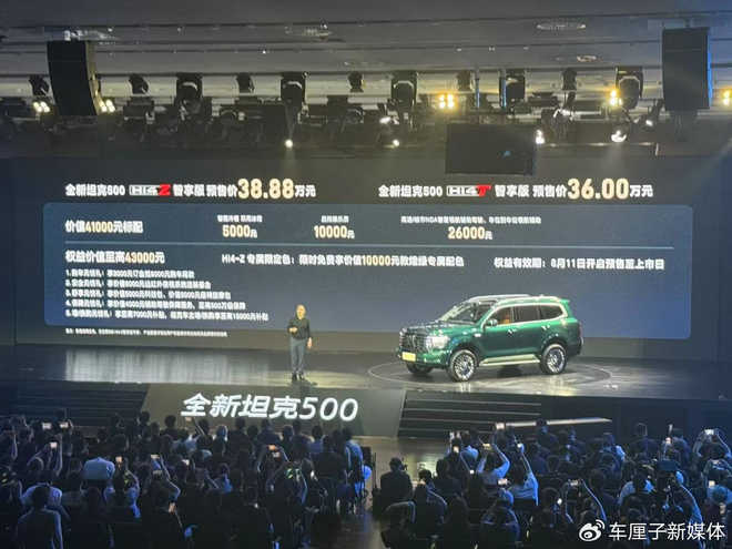 Стоит ли покупать новый Tank 500, начиная с 360,000 юаней?