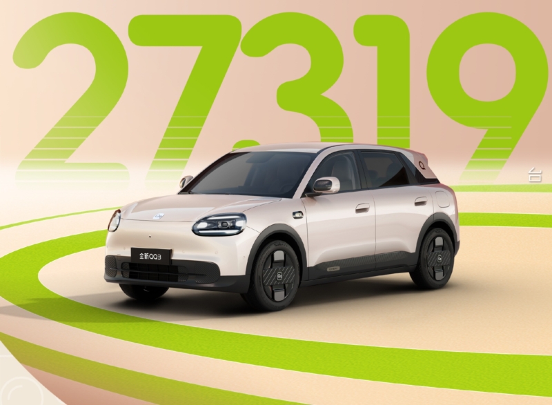 Совершенно новый хэтчбек Chery QQ3 EV вернулся, открыт предварительный заказ с запасом хода до 401 км.