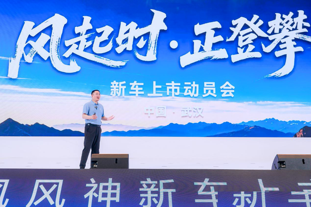 东风Fengshen готовит новинки: L8Y, L8+ и L9 выходят на рынок, а также купе-кроссовер E80 появится во второй половине года.