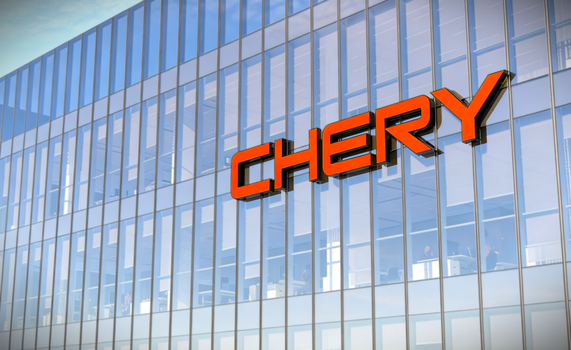Акции Chery Battery Night, запланированные на 18 марта, нацелены на твердотельное будущее на 1500 км.