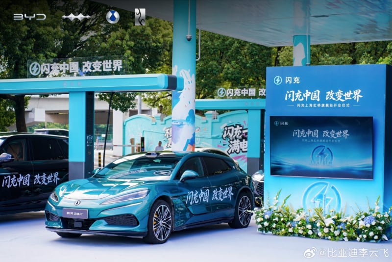 BYD объединяется с Sinopec, превращая заправочную станцию в Шанхае в хаб сверхбыстрой зарядки.
