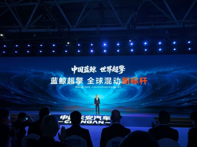 В эпоху расхода топлива 2 для бензиновых автомобилей, компания Changan Automobile официально представила гибридную систему "Blue Whale Super Engine".