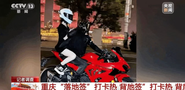 Chongqing ужесточает правила для мотоциклов: что изменится для владельцев двухколёсной техники.