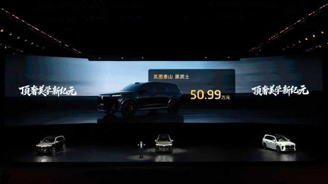 Первая в мире серийная L3 уровень SUV, версия Ланту Тайшань "Черный Воин" будет представлена в марте этого года.