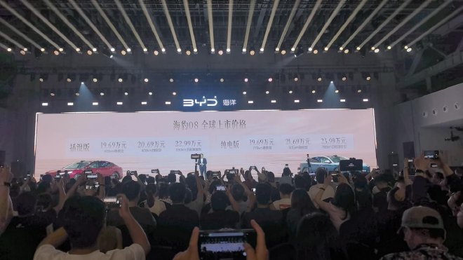 Старт продаж от 19,69 млн юаней: BYD Seal 08 официально представлен