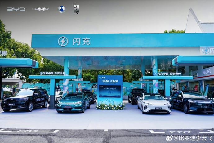 BYD объединяется с Sinopec, превращая заправочную станцию в Шанхае в хаб сверхбыстрой зарядки.