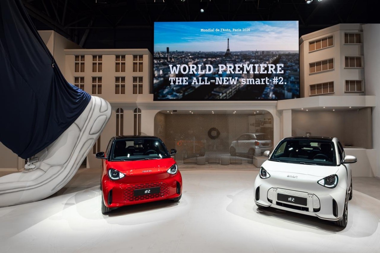 Парижский автосалон 2026: мировая премьера smart #2