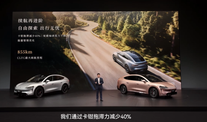 Новый ZhiJie R7 вышел на рынок: цена 239 800–319 800 юаней