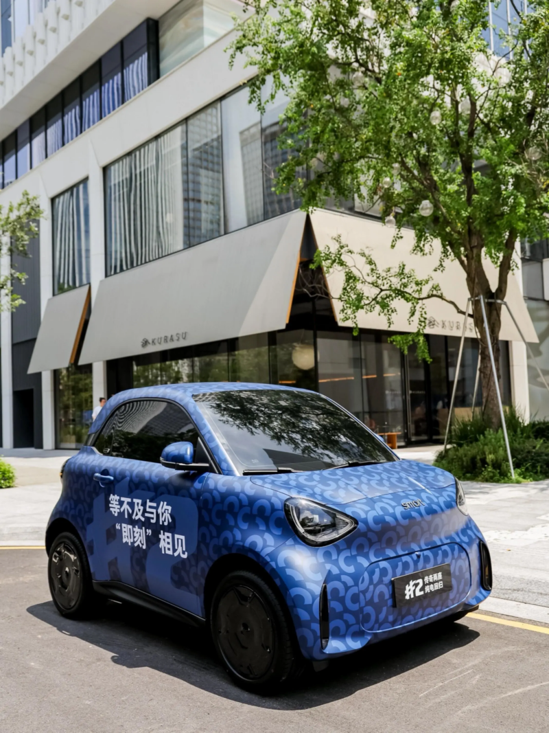 На улицах Китая замечен закамуфлированный Smart #2