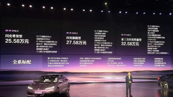 Denza Z9S официально поступил в продажу по цене от 255 800 юаней