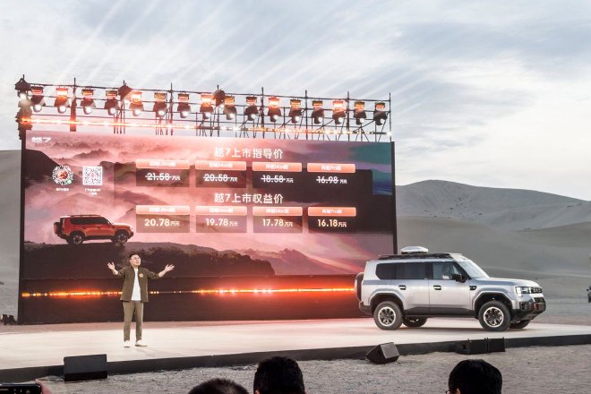 Стартовая цена 161 800–207 800 юаней: GAC Trumpchi Yue 7 выходит на рынок