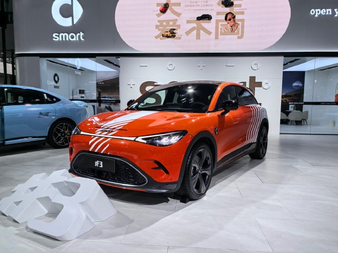 2026 Chengdu Auto Show: smart's two models make a refreshed debut.