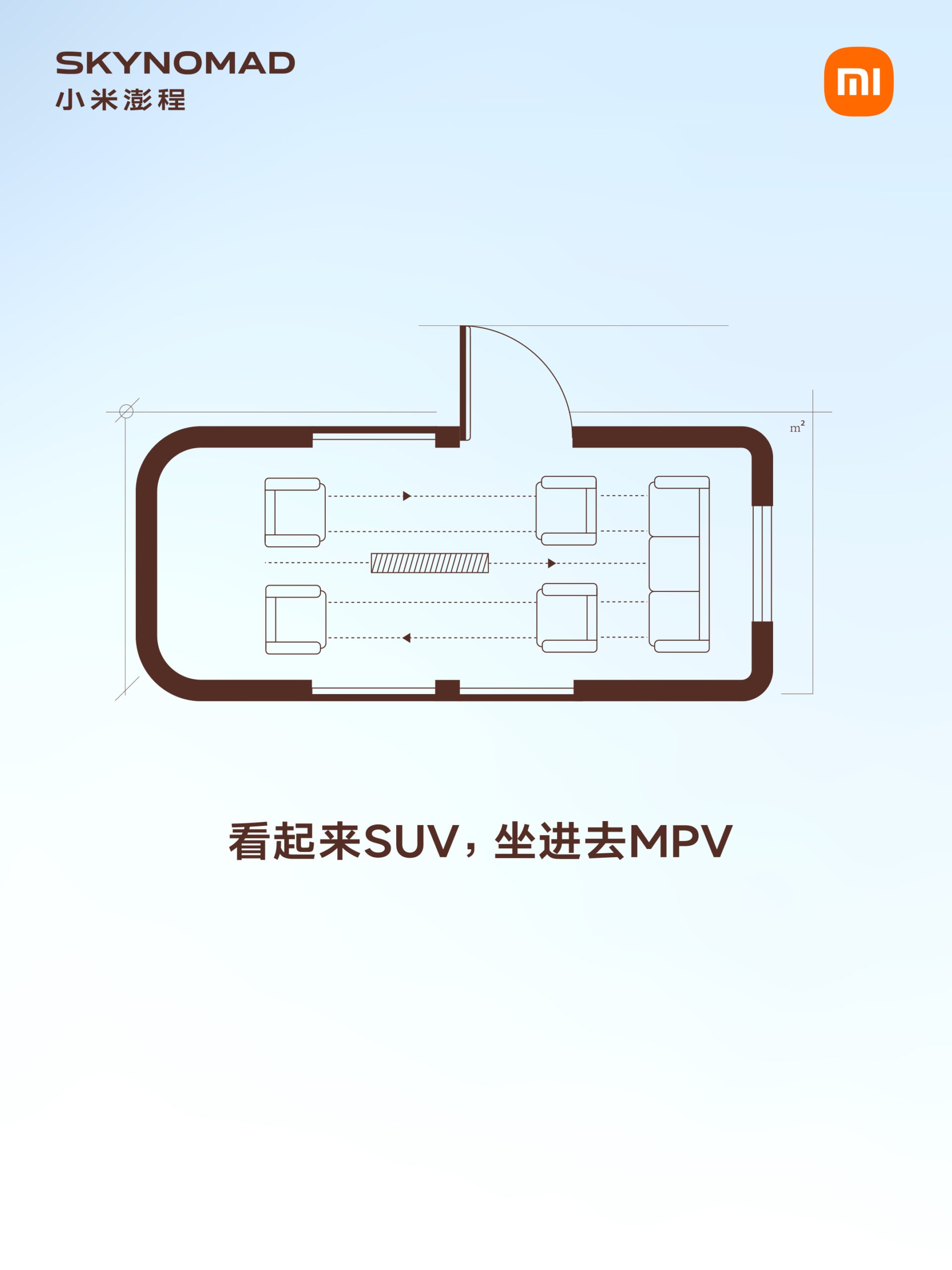 Xiaomi тизерит массивный внедорожник Sky Nomad N90 с передними сиденьями, поворачивающимися на 180 градусов