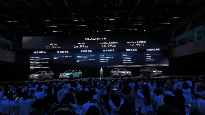 Старт продаж от 1 359 000 рублей: открыт предзаказ на FAW-Volkswagen ID.AURA T6