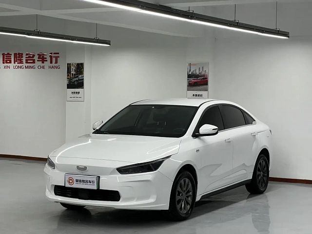 Geely Geometry A 2022 — из Китая под ключ